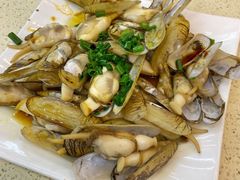 蛏子葱油-渔中舟海鲜大排档(普陀沈家门店)