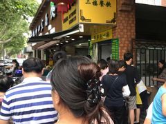 -草庐酒家