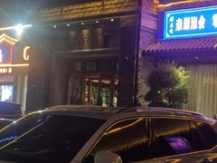 -群英会·三国菜(曹魏古城店)