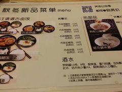 android_upload_pic-汪爹爹武汉牛三鲜(朝外大街店)