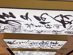 -蔡澜点心(三里屯T+MALL店)