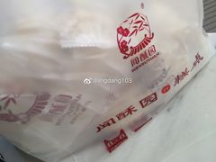 -闻酥园(青羊区文殊坊店)