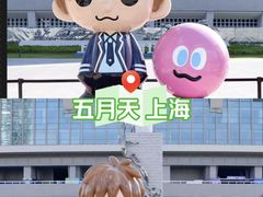 -上海体育场