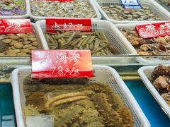 -旺角小渔村·海肠捞饭开创者(环山路店)