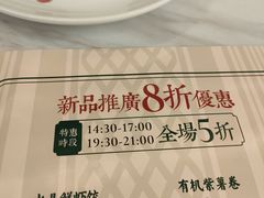 -荷花亭·湖北融合菜(中商广场店)