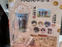 -DQ·蛋糕·冰淇淋(大宁国际商业广场店)