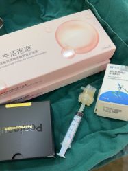 -JustHer宁波珈禾医疗美容医院