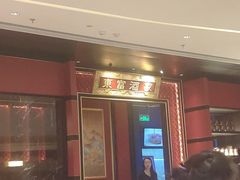 门面-东富酒家(龙湖西溪天街店)