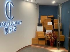 -聚云奢二手奢侈品黄金手表包包回收·中古店(上海店)