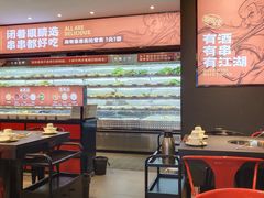 大堂-热辣宗师·串串火锅(万达金街店)