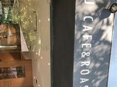 -Au Cafe&Roastery(华侨城店)