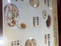 -老淮城·长鱼面(河下古镇店)