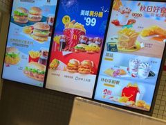 -麦当劳(大厂新城店)