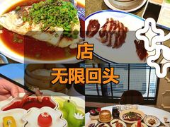 -上海总会SHANGHAICLUB(兴业太古汇店)