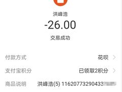 -洪峰浩老北京烧饼夹肉(角门路店)