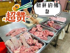 -标记美食新鲜猪杂(兴南大道店)