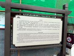 -天宁寺