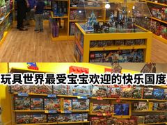 -kidsland(合生汇店)