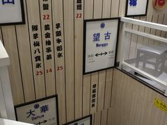 -鲜芋仙(中华广场店)