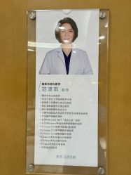 -智美品质医美