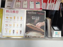-炖物24章·顺时轻养茶(杭州保利时光里店)