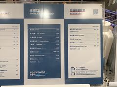 假酒-Something For(中洲湾店)