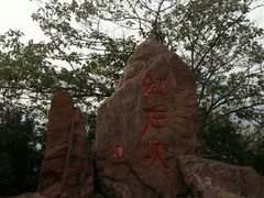 iphone_upload_pic-云台山风景名胜区