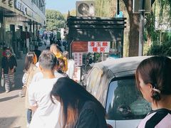-潘玉麟糖粥