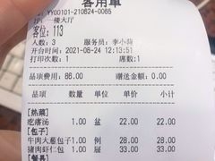 -燕风楼烤鸭店(建设总店)