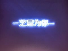 -狐狸和向日葵(北京路店)