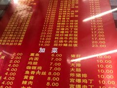 菜单-辣肉面大王(天平路店)