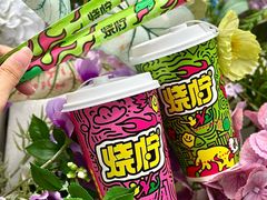 -烧柠·柠檬茶(大融城店)