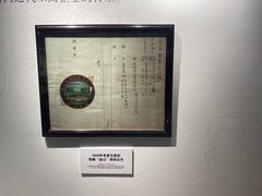 -镇江中国醋文化博物馆