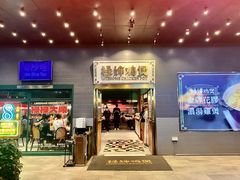 -禄婶鸡煲·打边炉