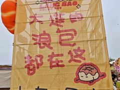 -银沙滩浴场