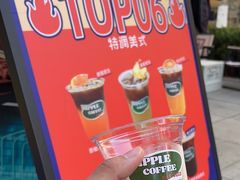 -RIPPLE COFFEE涟漪咖啡