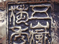 -南岳衡山风景名胜区-南岳大庙