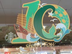 -星巴克(汕头群光广场店)