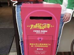 -THE ALLEY 鹿角巷(时代天街A馆店)