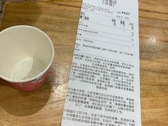 账单-茶颜悦色(银盆岭万达广场店)