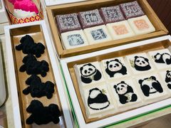 -阮大兴糕团(滨江宝龙店)