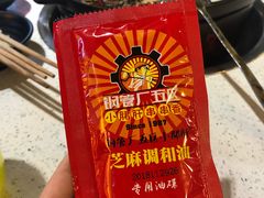 -钢管厂歆瑞源油卤串串香(春熙路太古里店)