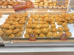 -味多美蛋糕(双安店)