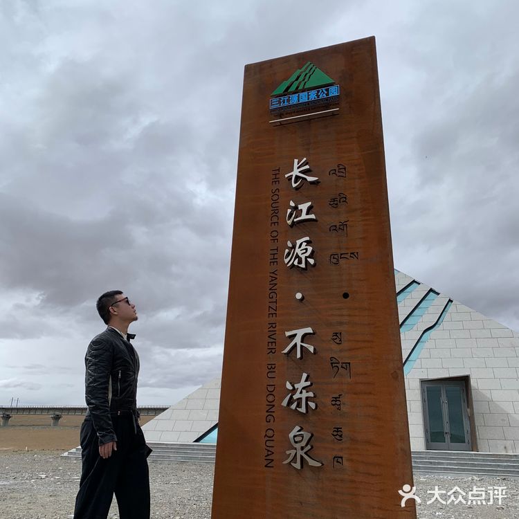 昆仑山口可可西里一日游实用攻略🏔️🦌