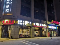 门面-忠辉华府汤王(万达店)