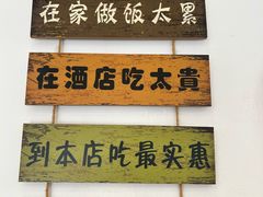 -新川面馆(新街口二店)