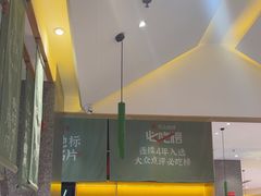 -鸡毛店·川菜(文殊院店)