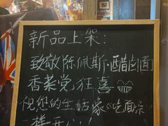 -鼓楼吃面·肉啃肉(南锣鼓巷店)