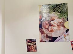-炉胜·炉端烧·居酒屋