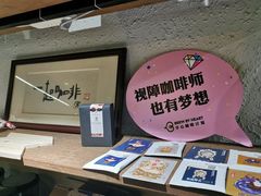 -手心咖啡